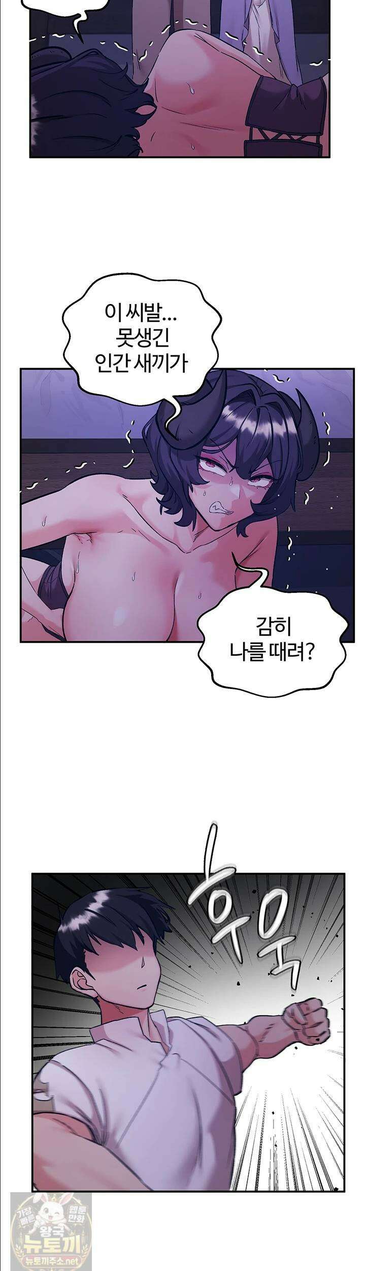 회귀병사의 암컷 정복일지 시즌2! 2부 18화 18