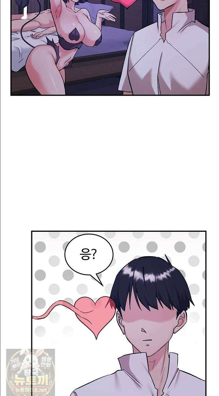 회귀병사의 암컷 정복일지 시즌2! 2부 18화 24