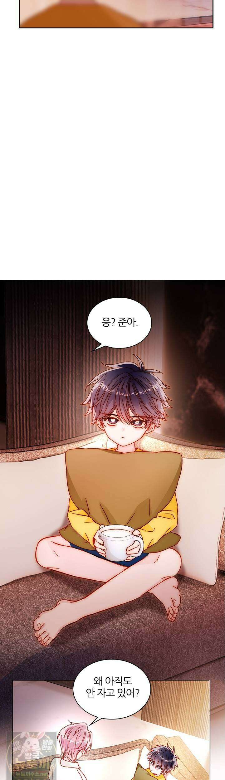 악역, 나 못 하겠어 70화 3
