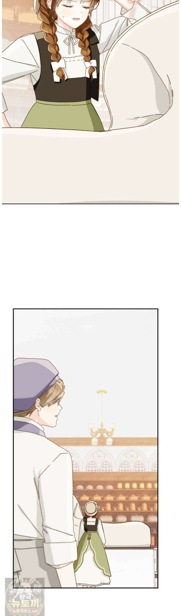 황제궁 옆 마로니에 농장 131화 23