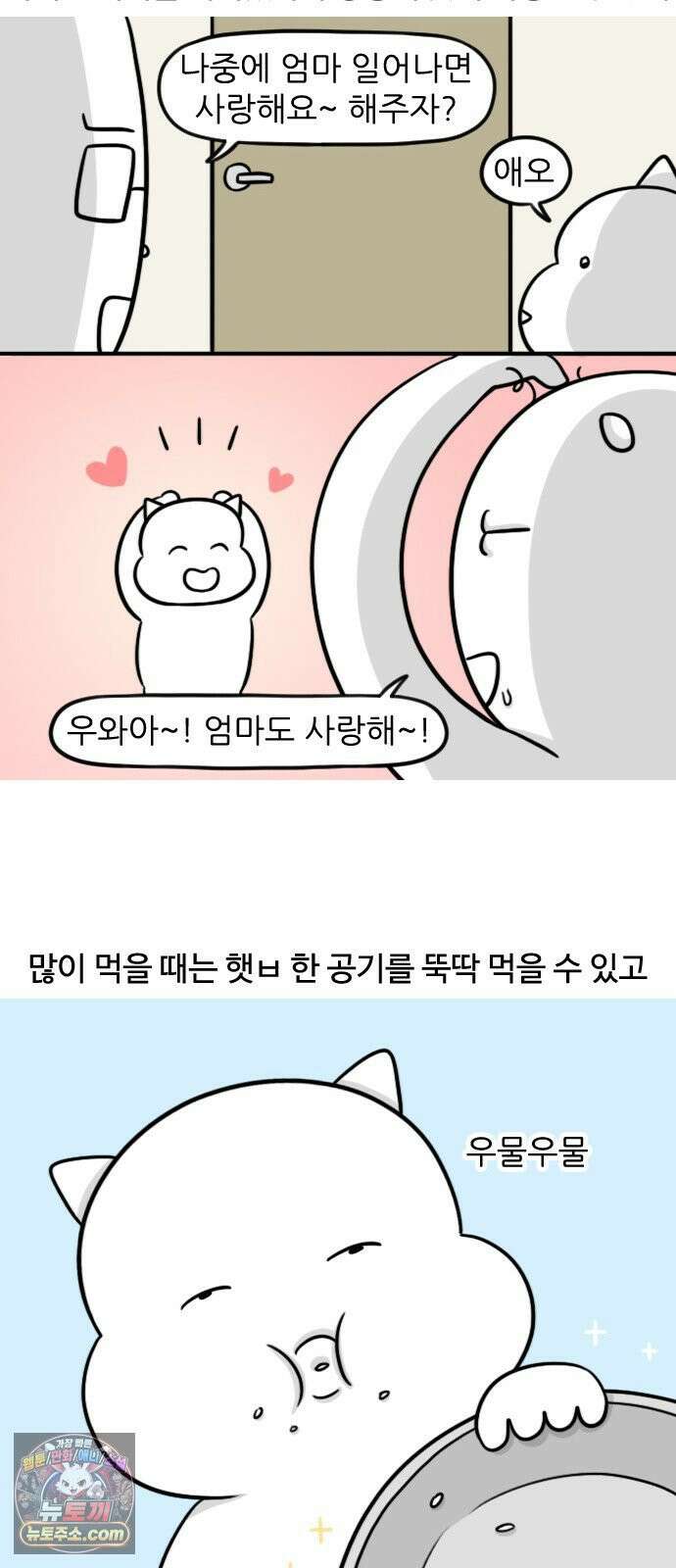 육아일기 시즌2 70화 22개월의 성장 3