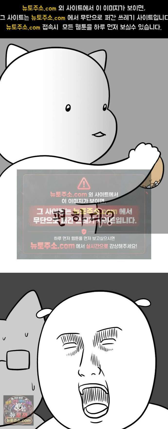 육아일기 시즌3 예고편 3