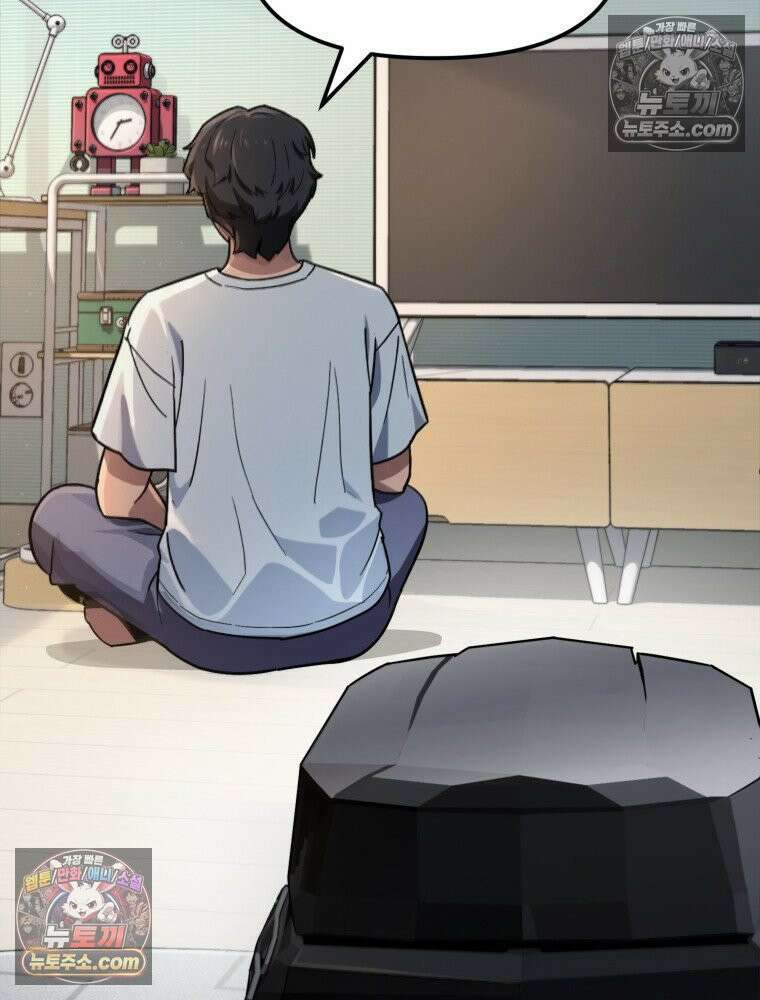 S급 집사 11화 24