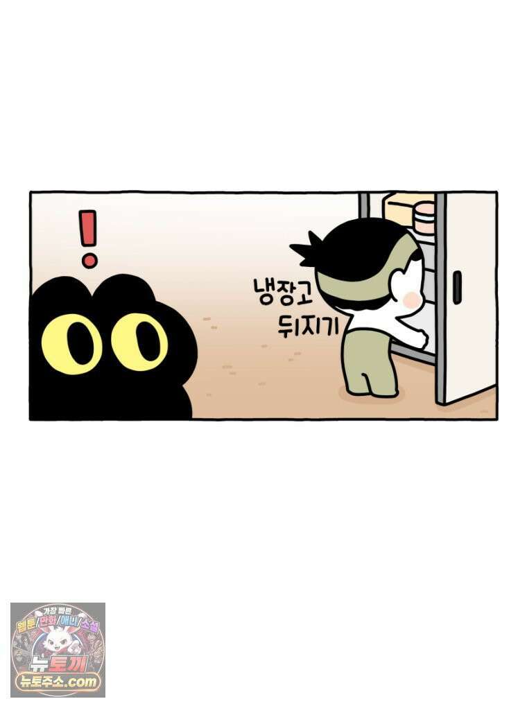 먼지 덩어리 짱덕 19． 중성화 수술 2 6