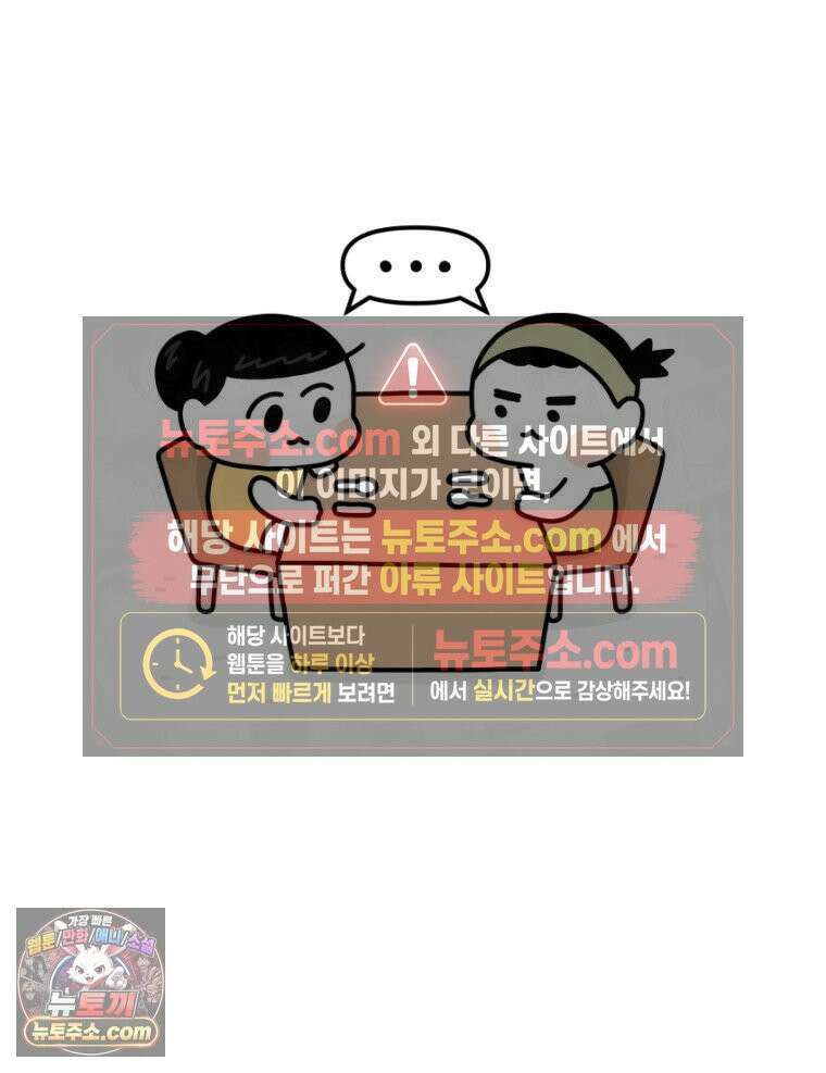 먼지 덩어리 짱덕 19． 중성화 수술 2 14