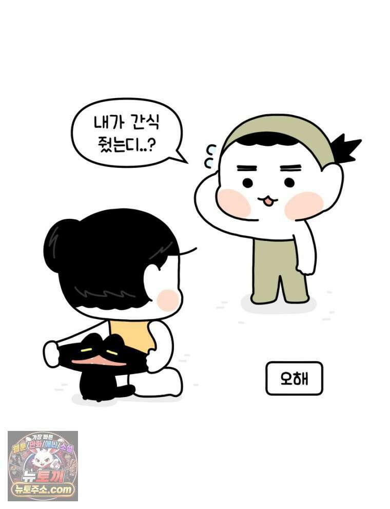 먼지 덩어리 짱덕 27． 고양이 주의사항 9