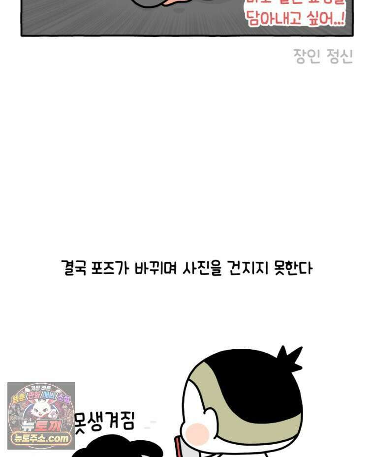 먼지 덩어리 짱덕 34． 고양이 사진 16