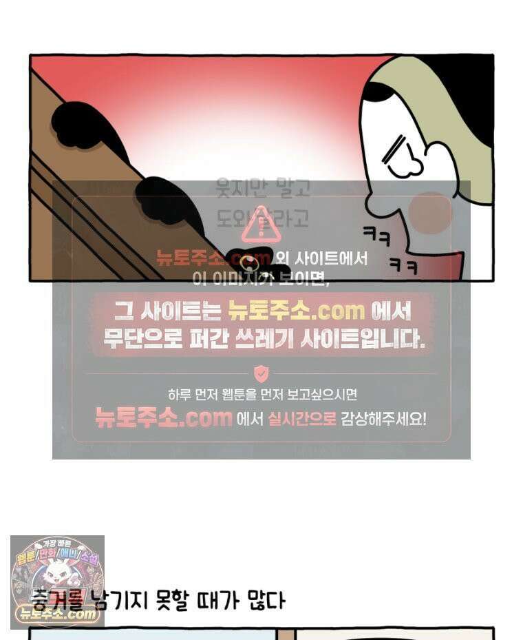 먼지 덩어리 짱덕 34． 고양이 사진 20