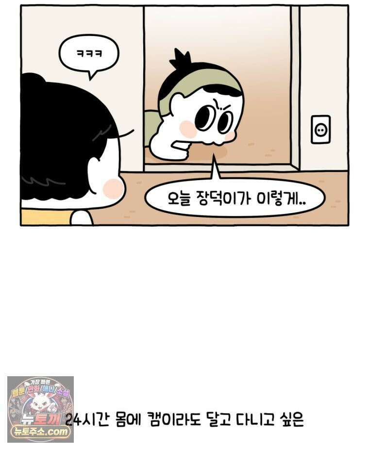 먼지 덩어리 짱덕 34． 고양이 사진 27