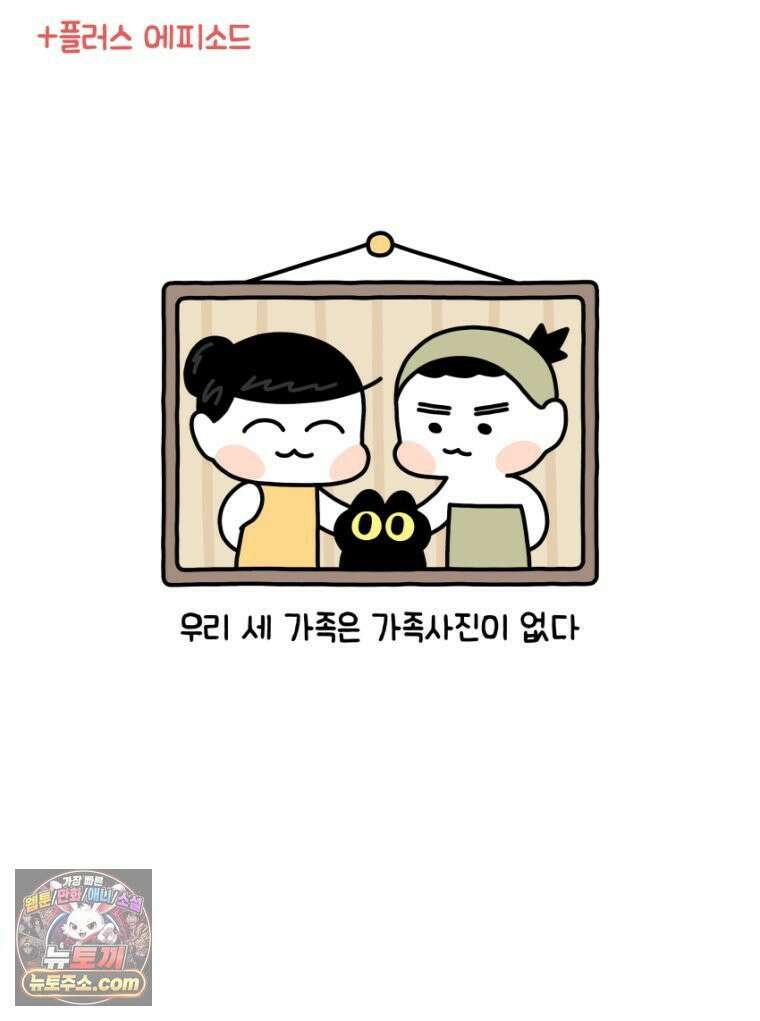 먼지 덩어리 짱덕 34． 고양이 사진 29