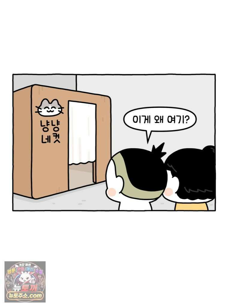 먼지 덩어리 짱덕 34． 고양이 사진 33
