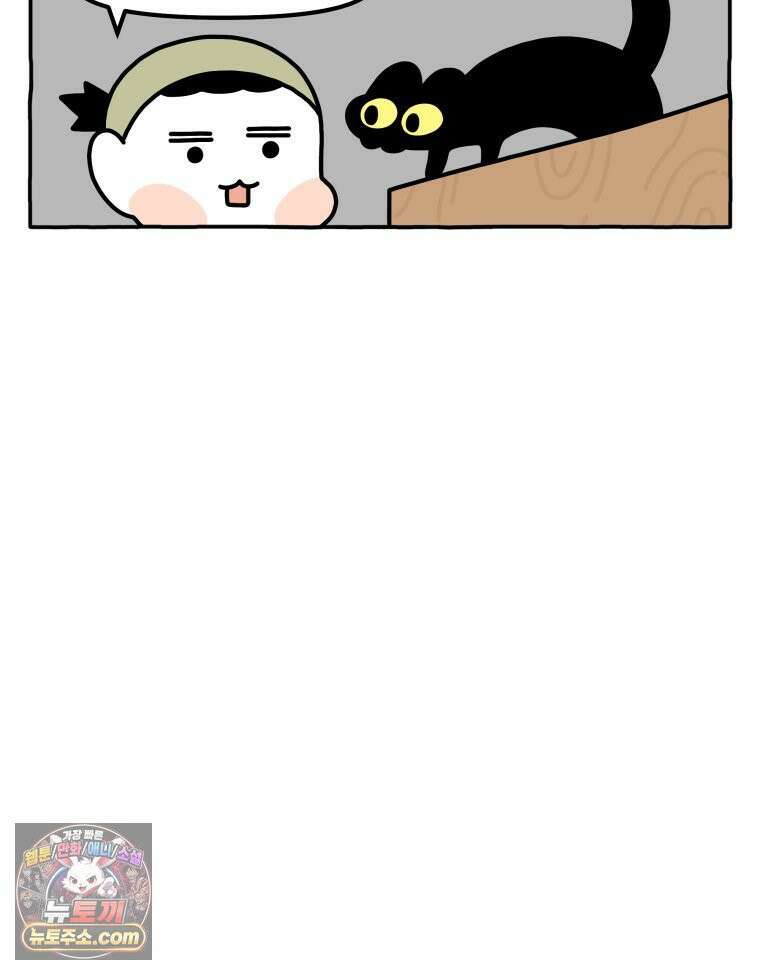 먼지 덩어리 짱덕 41． 관심 주세요 7