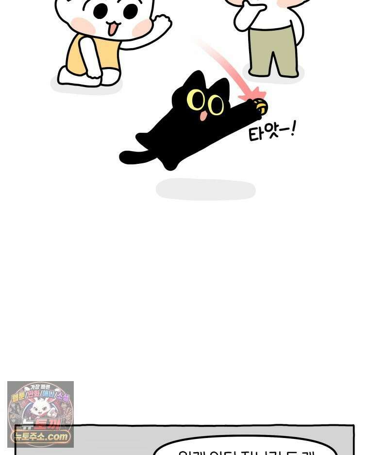먼지 덩어리 짱덕 47． 합체 장난감 14