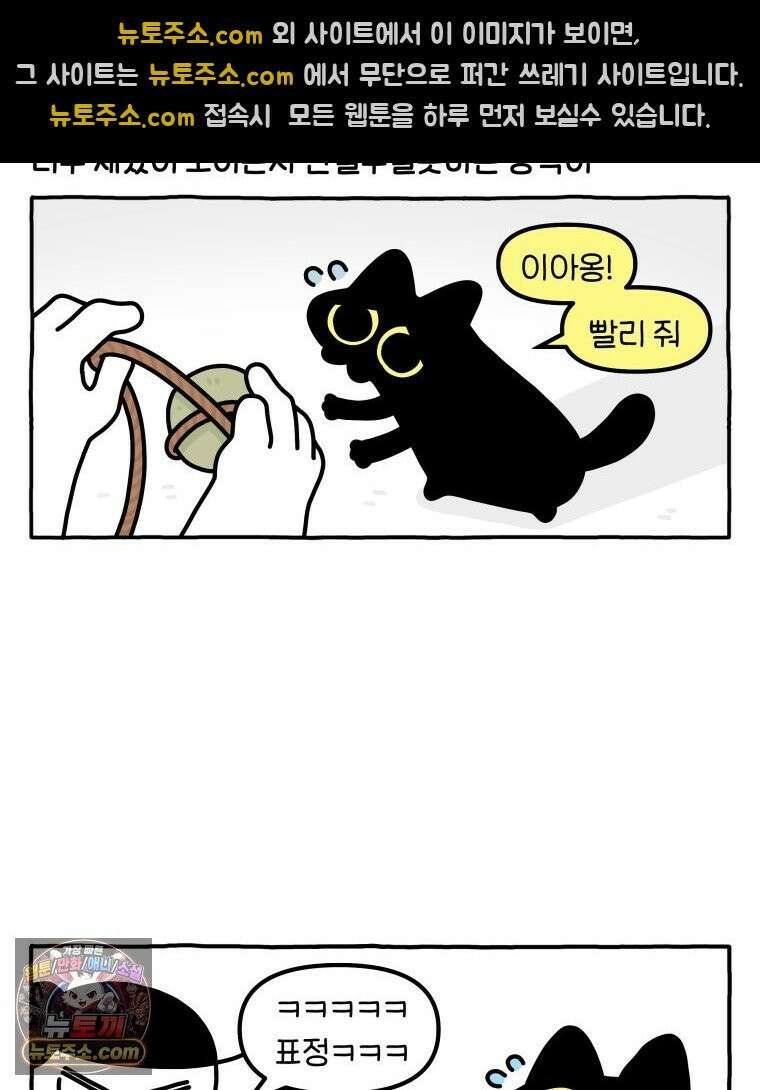 먼지 덩어리 짱덕 47． 합체 장난감 17