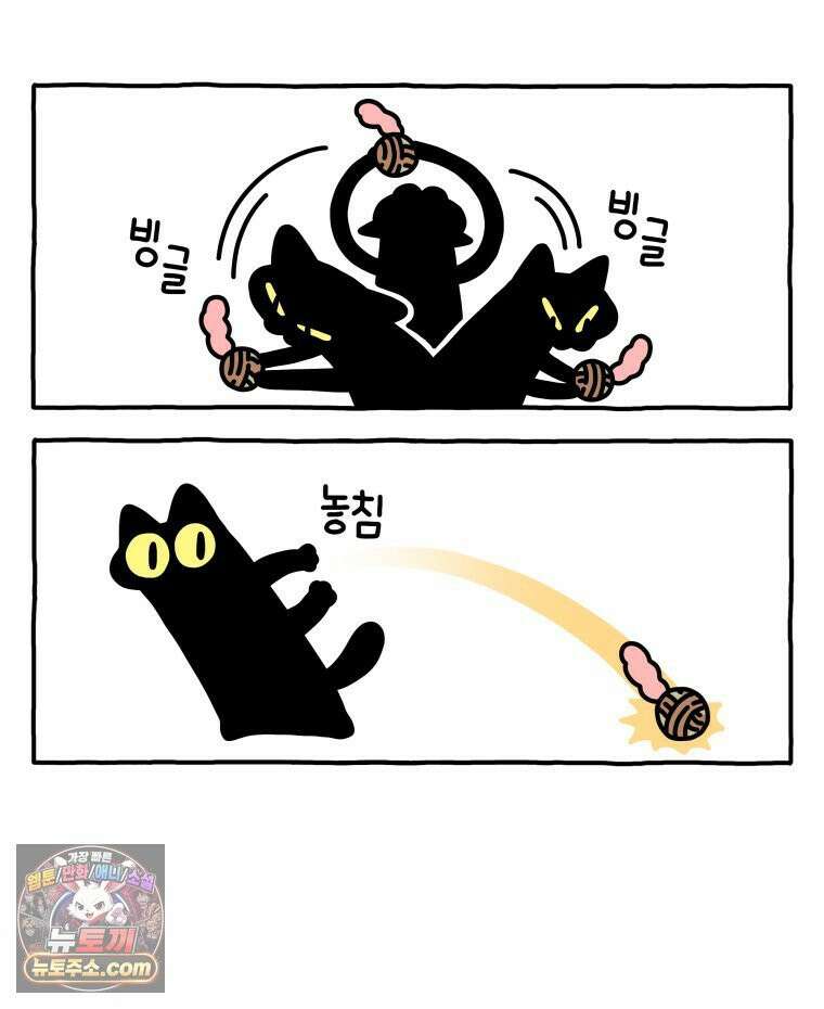 먼지 덩어리 짱덕 47． 합체 장난감 22