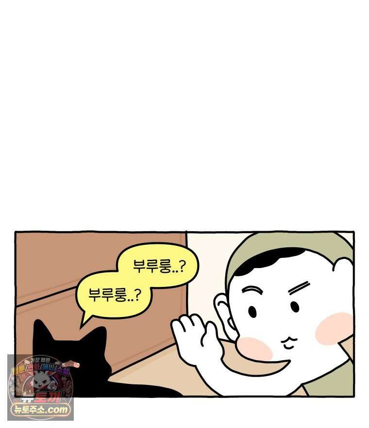 먼지 덩어리 짱덕 47． 합체 장난감 26