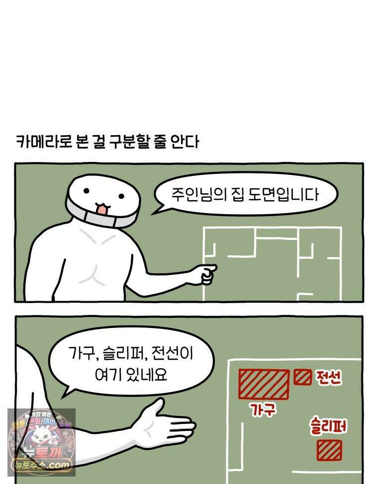 먼지 덩어리 짱덕 52． 로봇 청소기 3