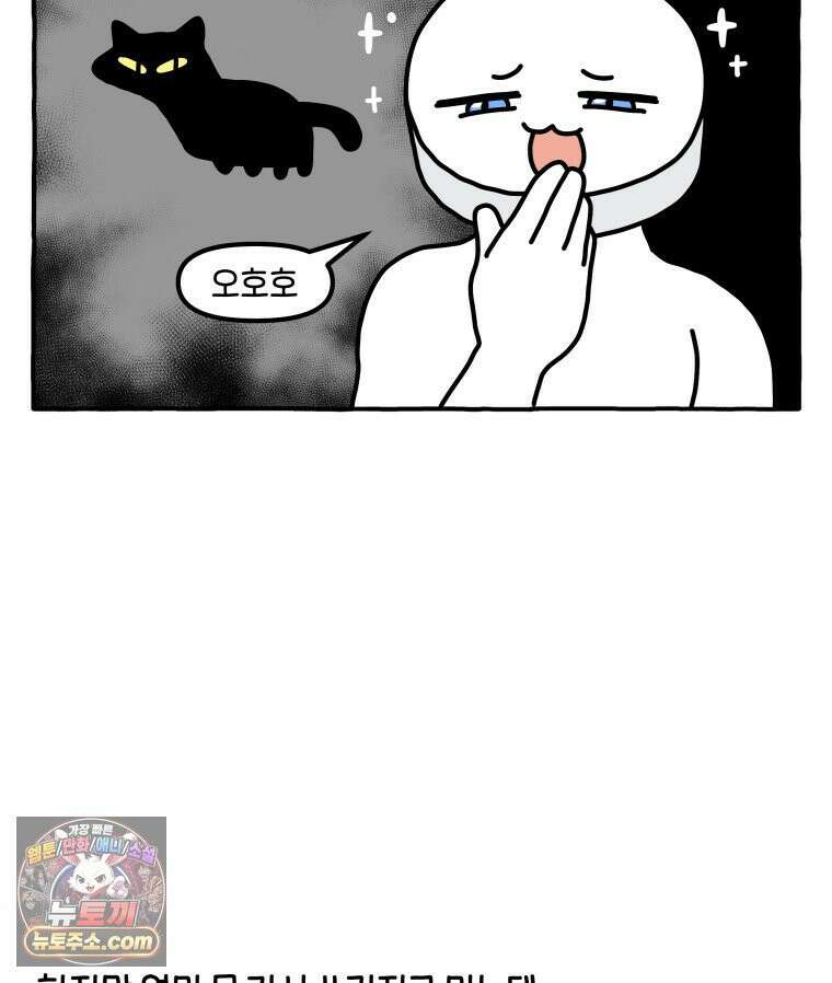 먼지 덩어리 짱덕 52． 로봇 청소기 28