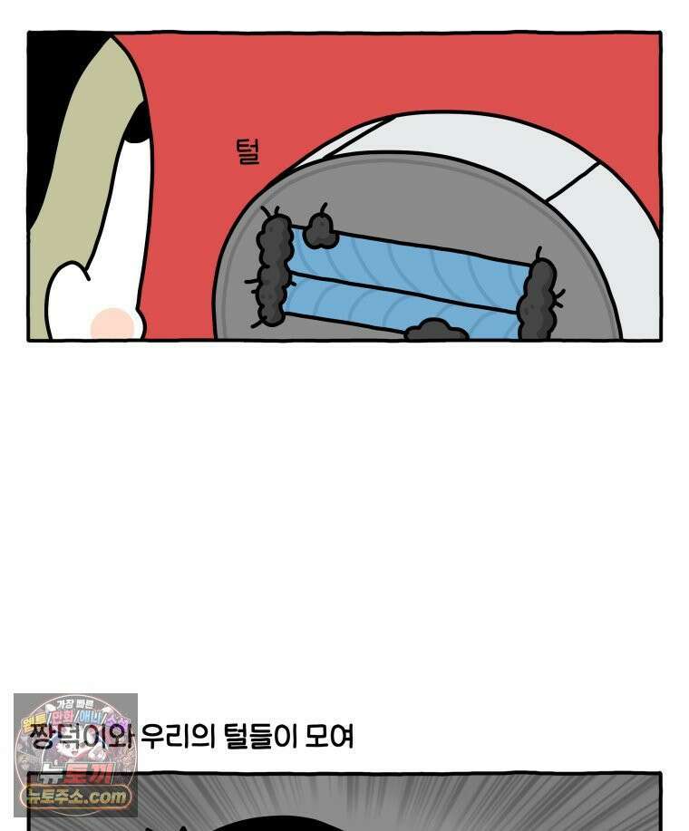 먼지 덩어리 짱덕 52． 로봇 청소기 31