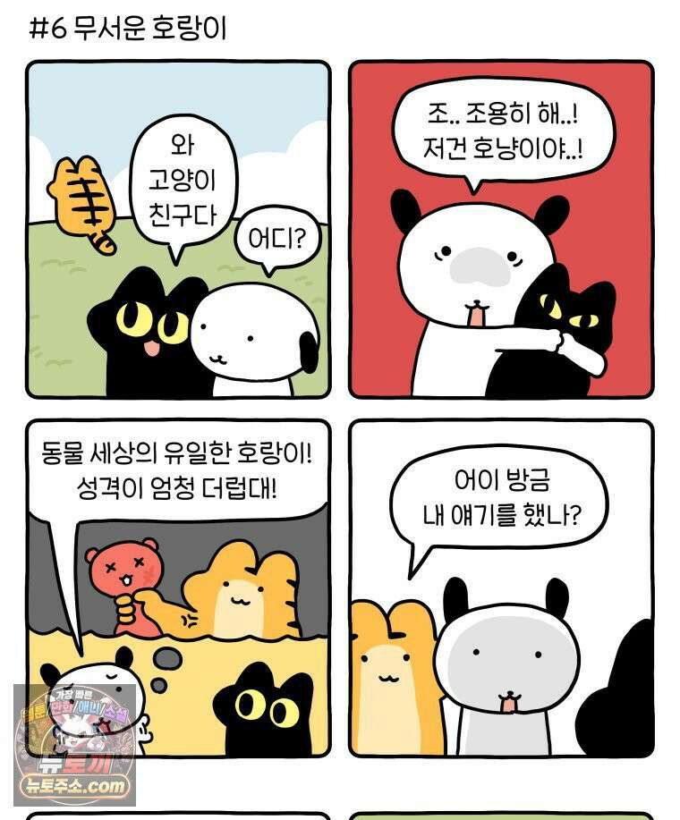 먼지 덩어리 짱덕 52． 로봇 청소기 34