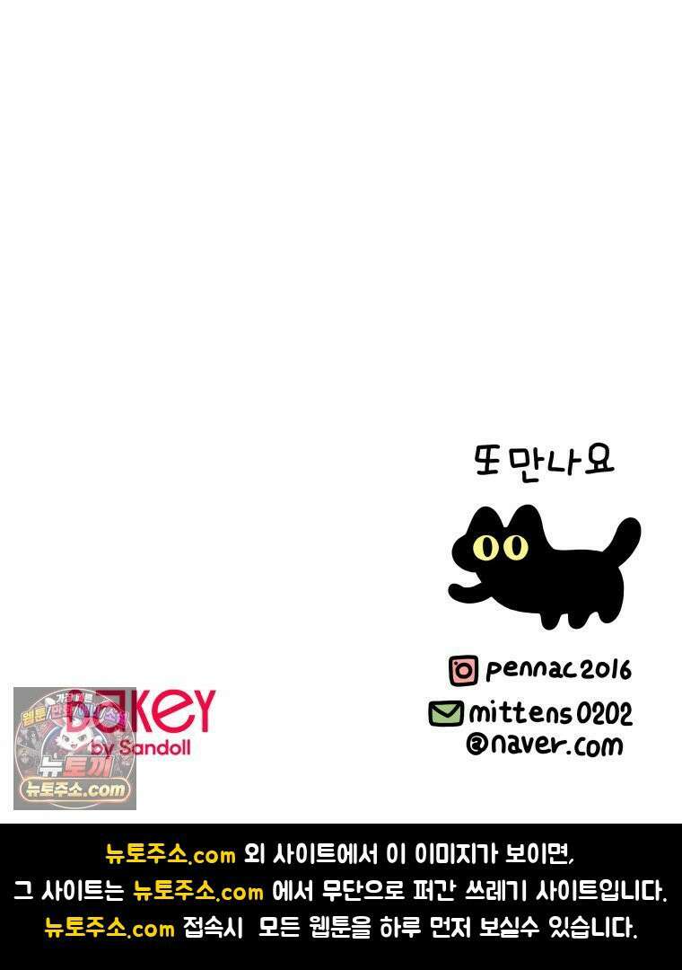 먼지 덩어리 짱덕 52． 로봇 청소기 36