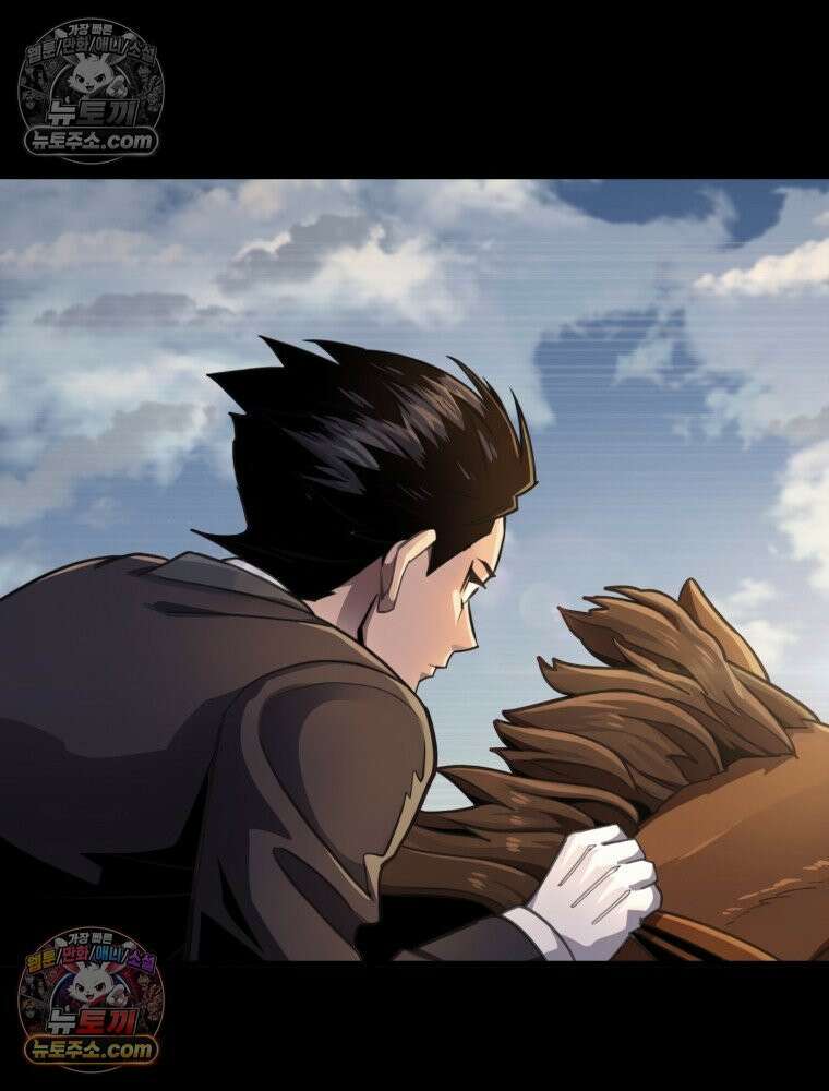 S급 집사 44화 10