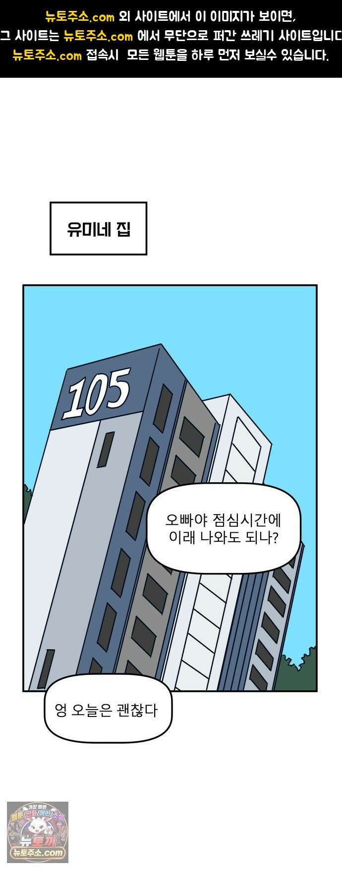 송이연 50살, 이혼 한 달 차 2부34화 1