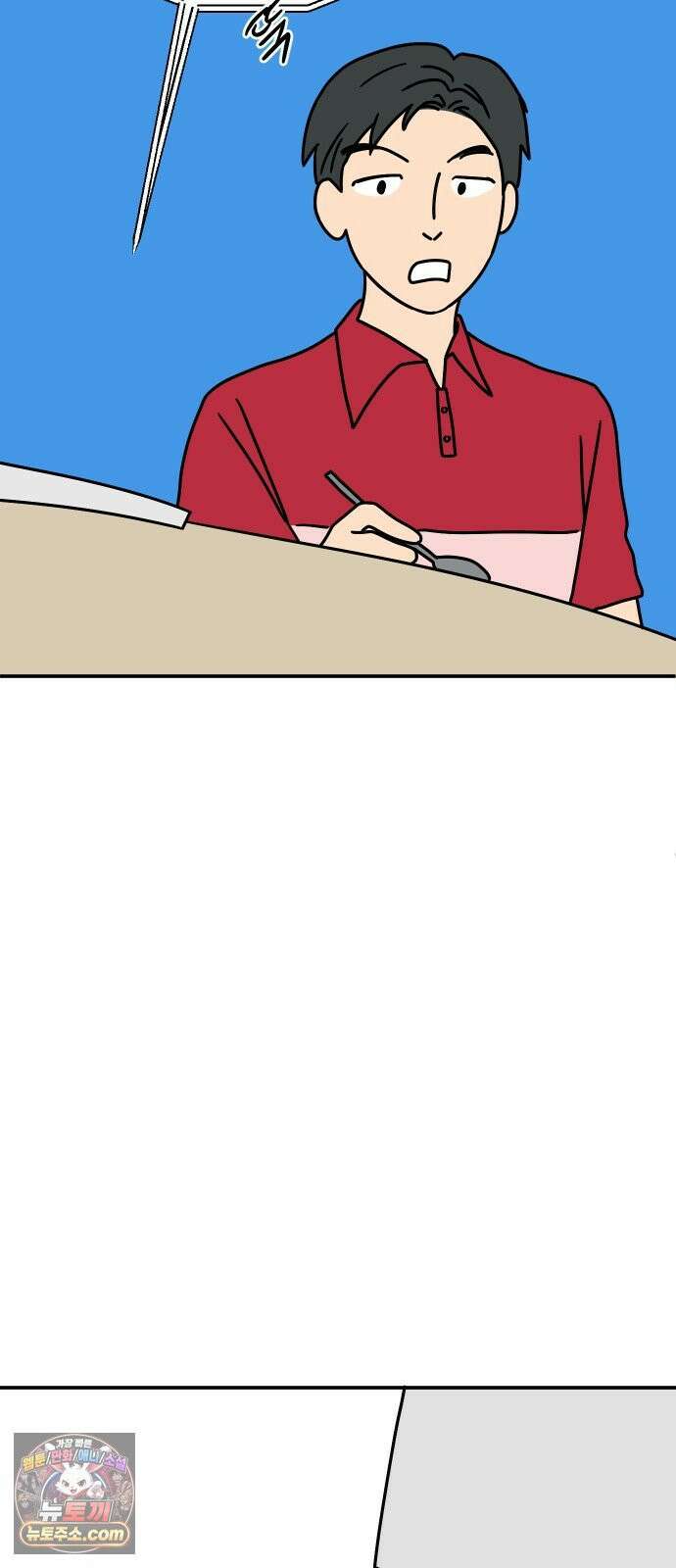 송이연 50살, 이혼 한 달 차 2부34화 9