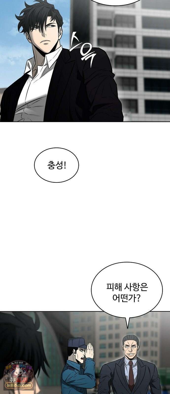 전직용병의 검사생활 48화 13