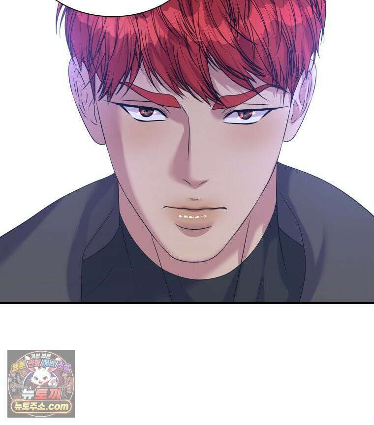 늑대 대공의 반려인간 92화 70