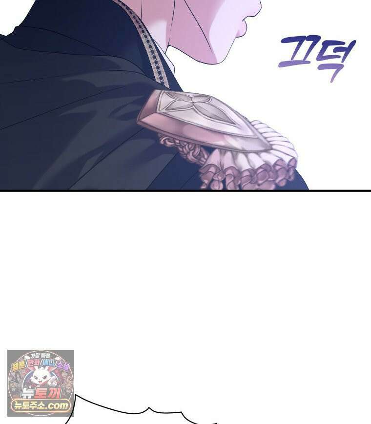 늑대 대공의 반려인간 92화 72