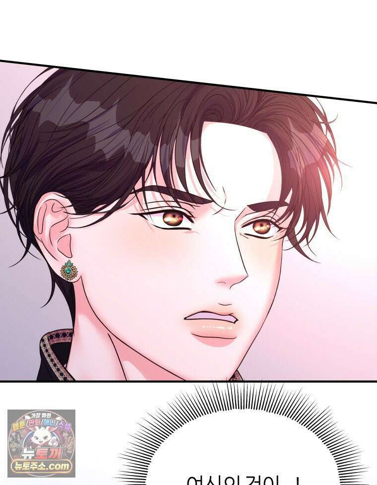 늑대 대공의 반려인간 92화 107