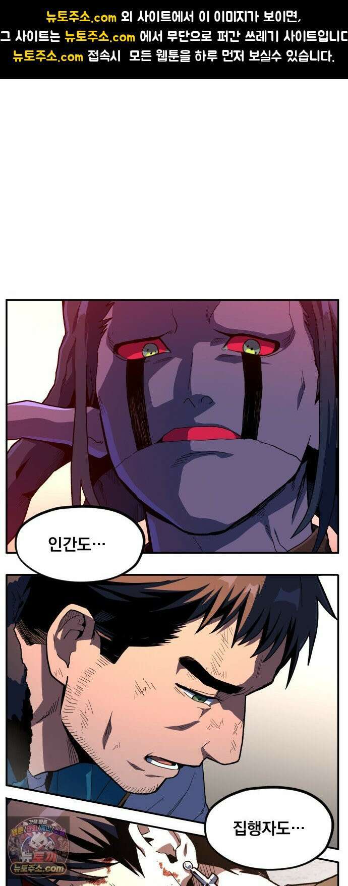 길티액스 22화． Libera te 1