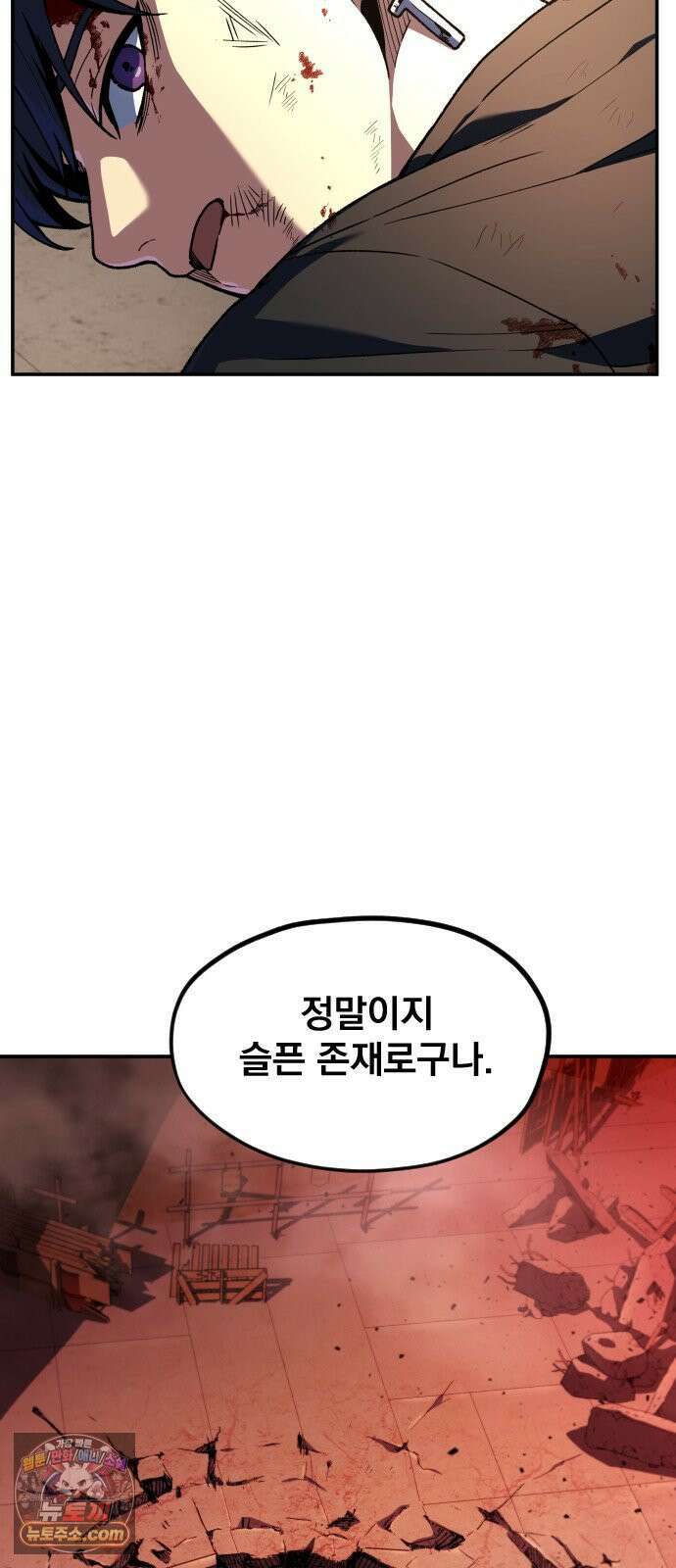 길티액스 22화． Libera te 2