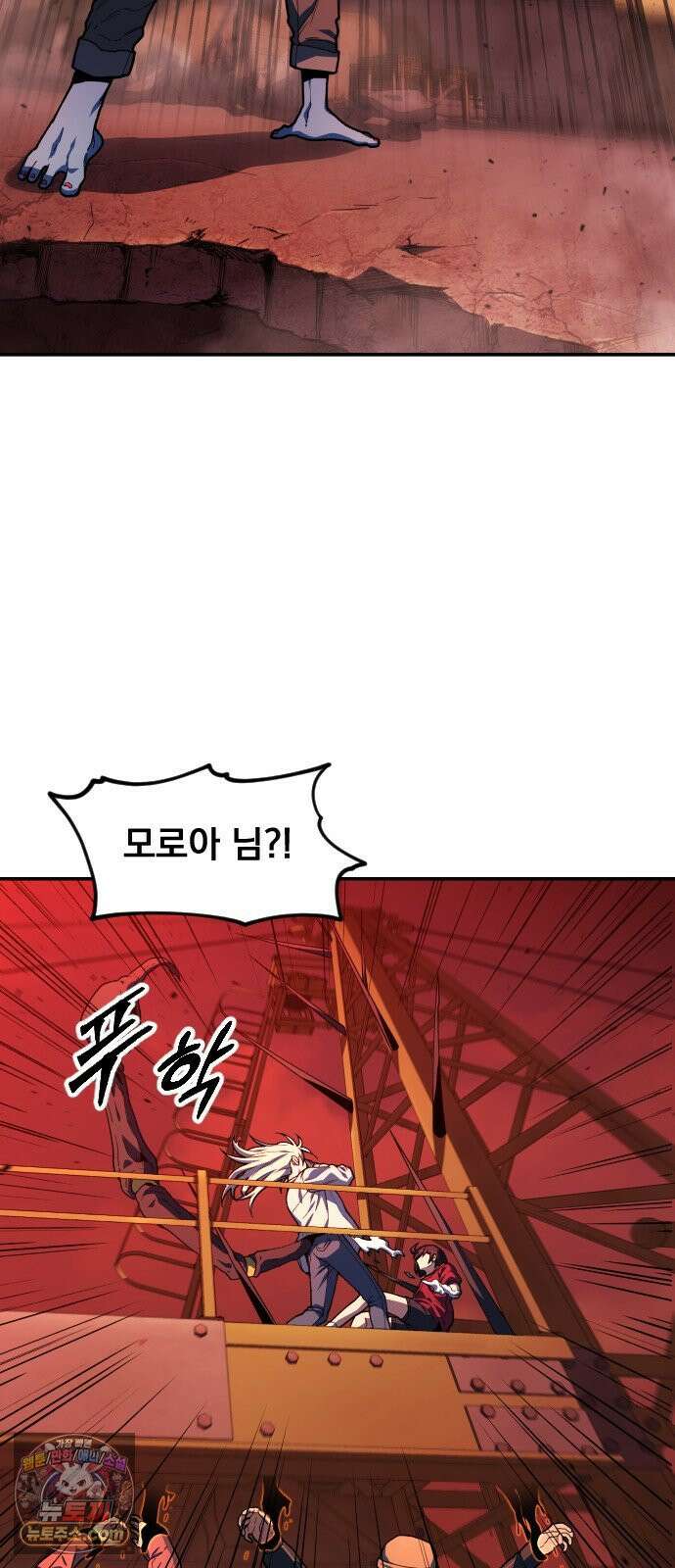 길티액스 22화． Libera te 6