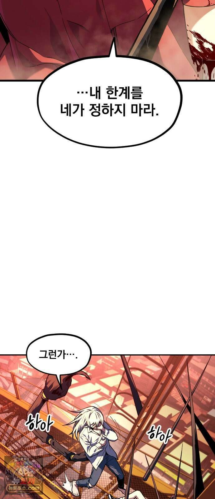 길티액스 22화． Libera te 9