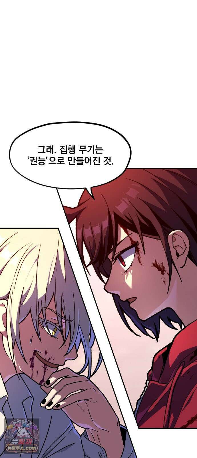 길티액스 22화． Libera te 12
