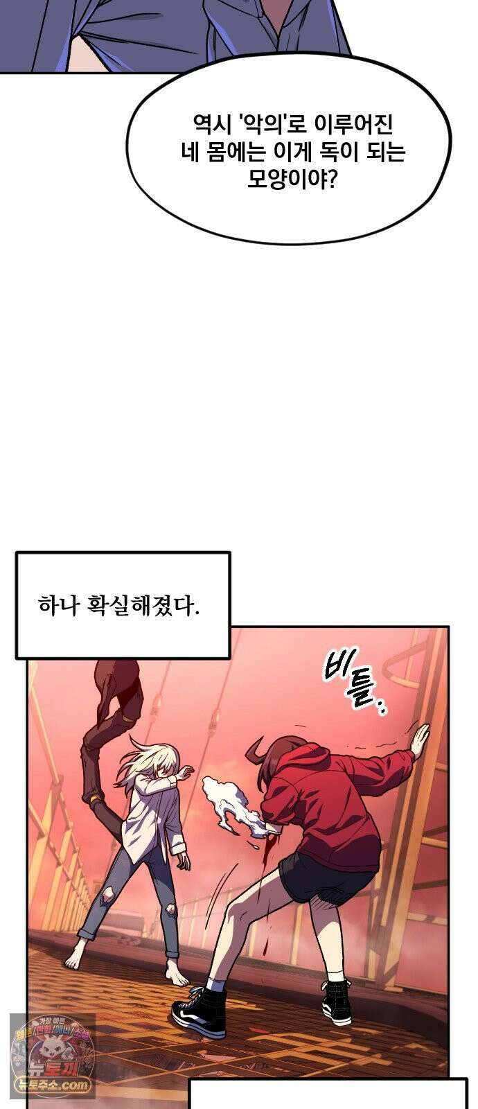 길티액스 22화． Libera te 13
