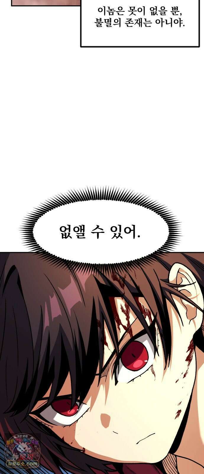 길티액스 22화． Libera te 14
