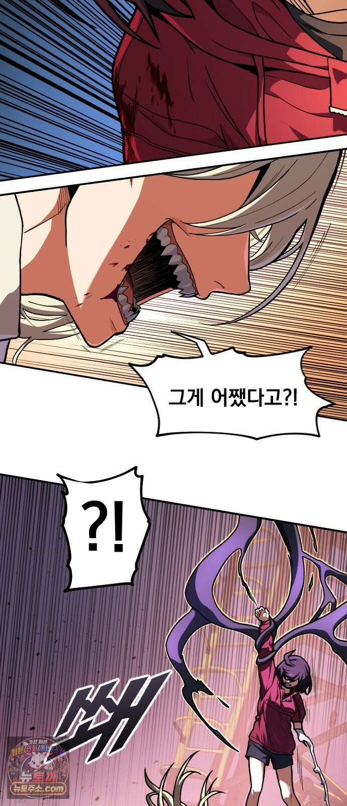 길티액스 22화． Libera te 15