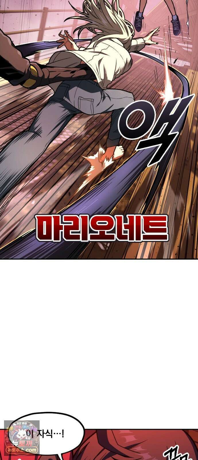 길티액스 22화． Libera te 16