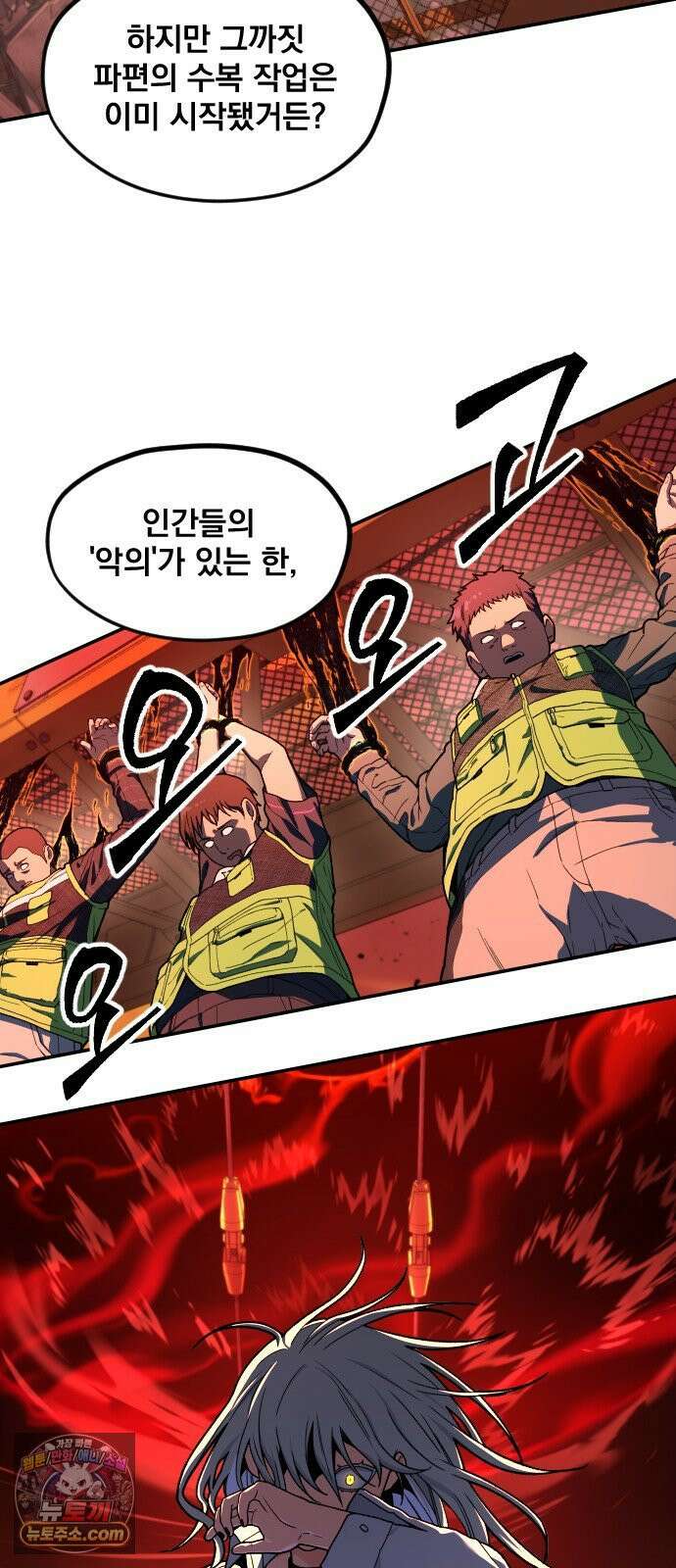 길티액스 22화． Libera te 18