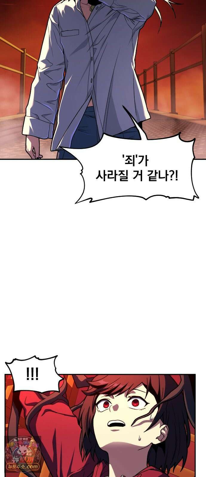길티액스 22화． Libera te 19