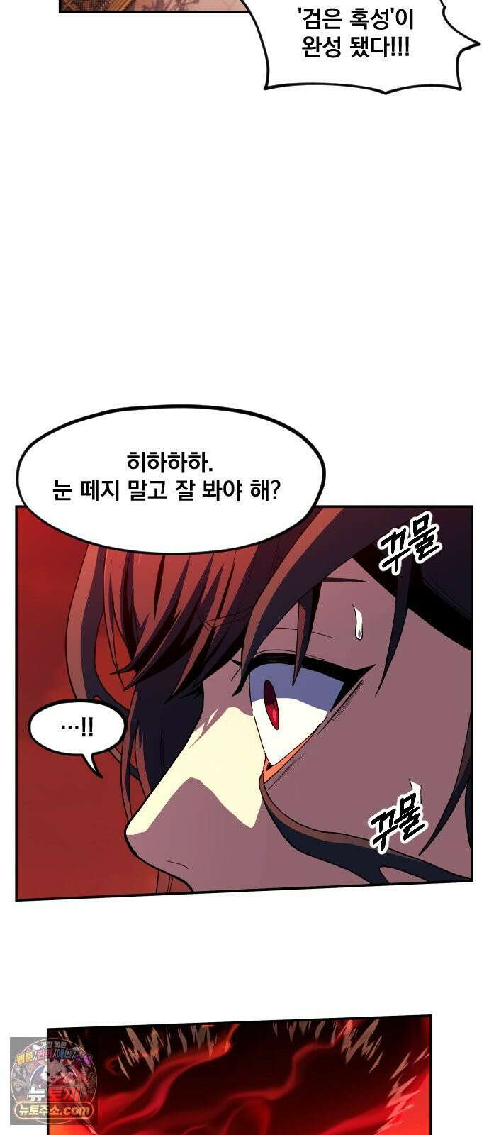 길티액스 22화． Libera te 21