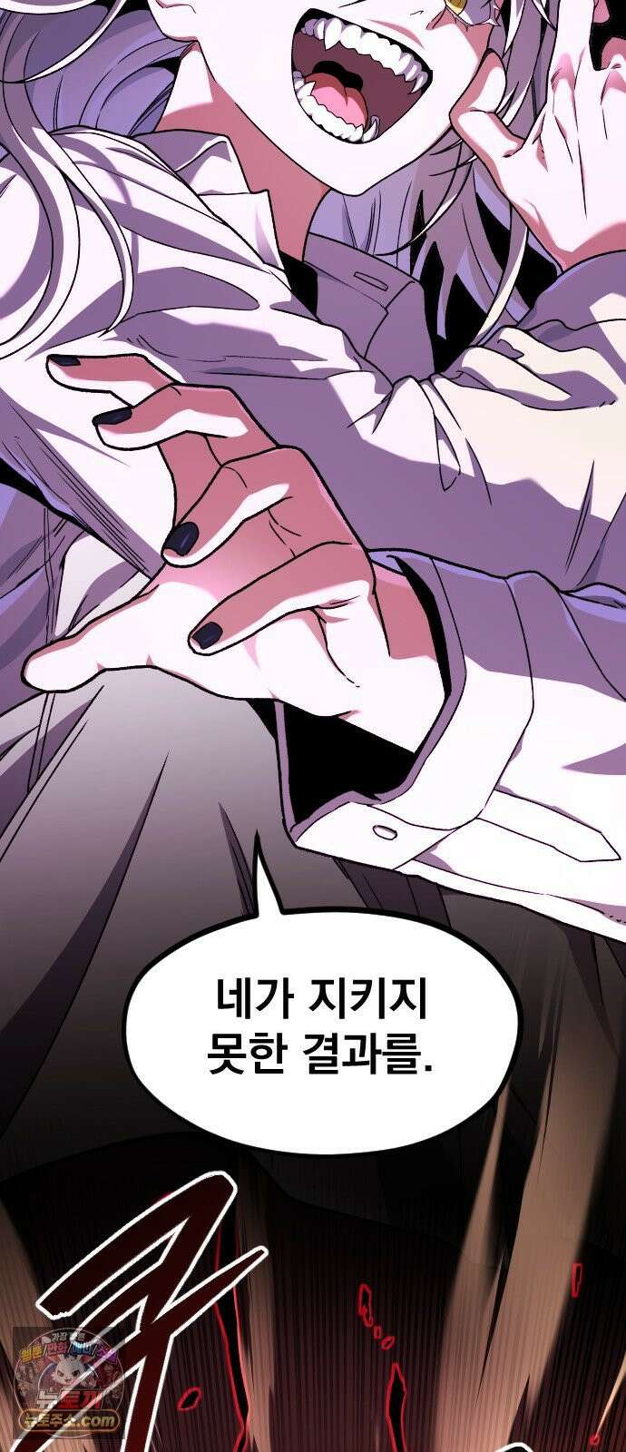 길티액스 22화． Libera te 23