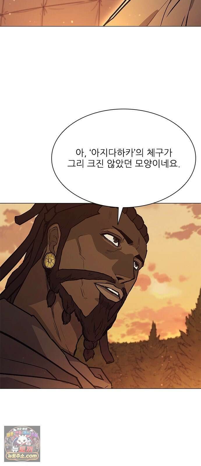 무사만리행 시즌2 86화 49