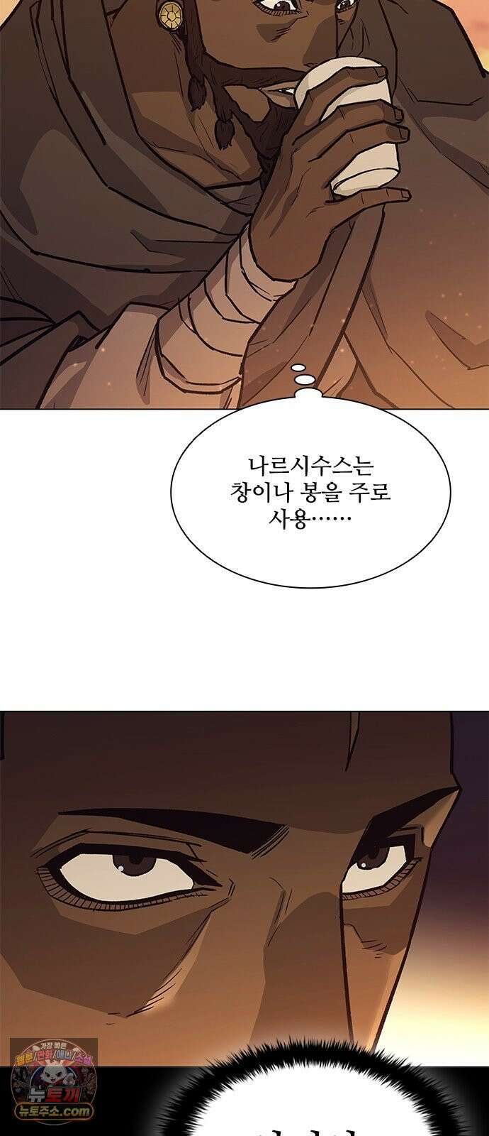 무사만리행 시즌2 86화 52