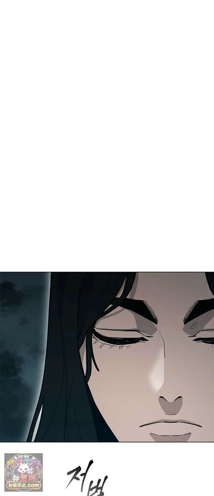 무사만리행 시즌2 86화 67