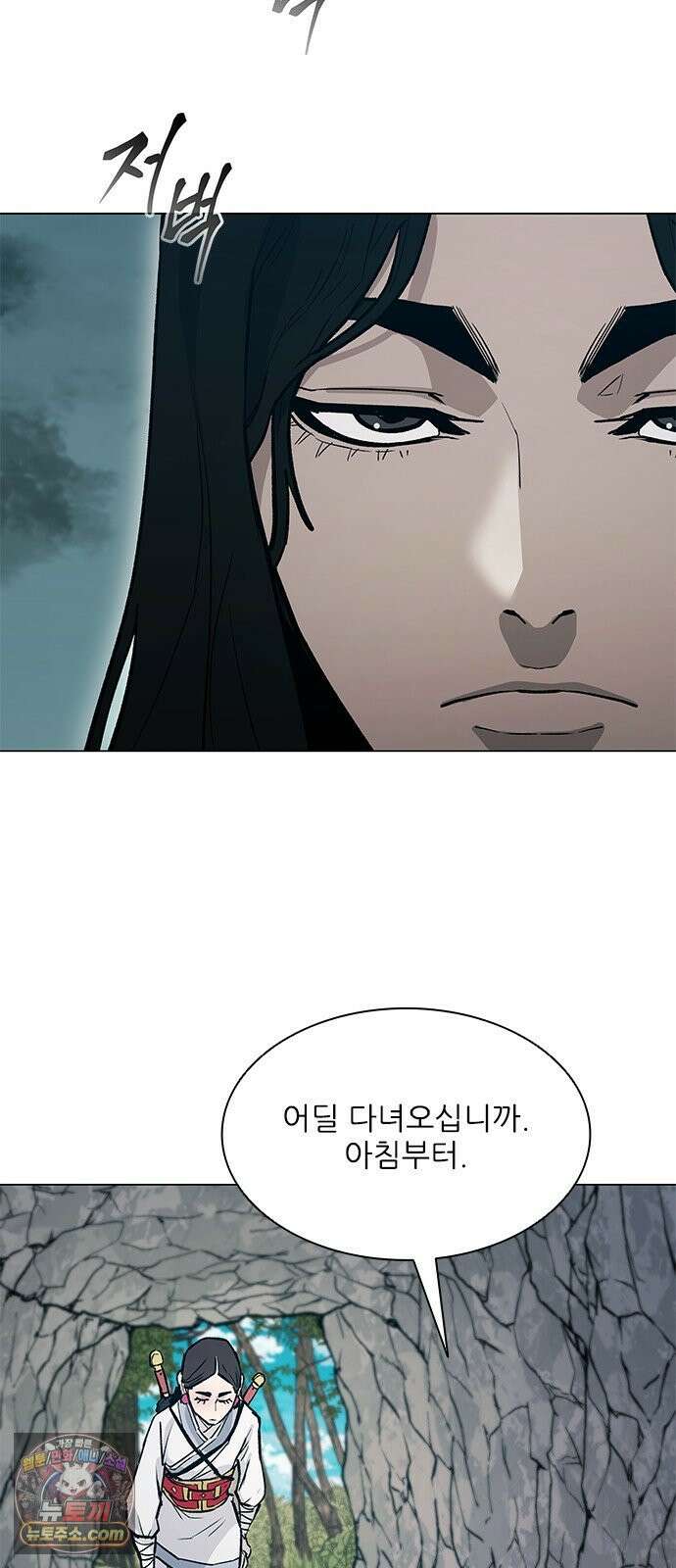 무사만리행 시즌2 86화 68
