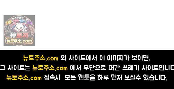 무사만리행 시즌2 86화 89